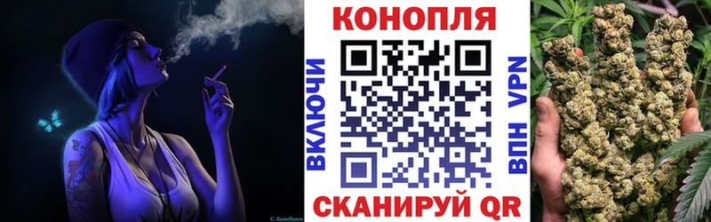 Купить наркотик Кущёвская ГАШ  Канабис  Мефедрон 
