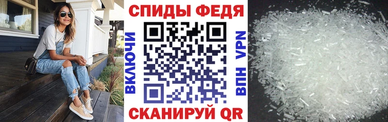 купить   Кущёвская  АМФЕТАМИН 98% 