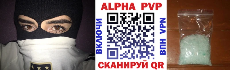 дарк нет как зайти  как найти   Кущёвская  APVP Crystall 