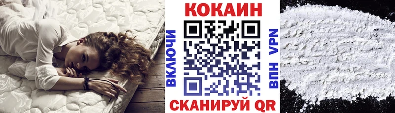 Кокаин 97%  Кущёвская 