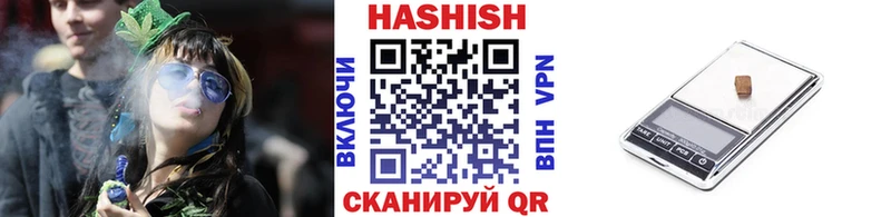 Гашиш гарик Кущёвская