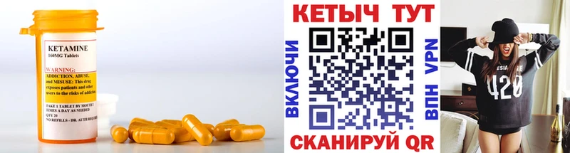 Кетамин ketamine  Кущёвская 
