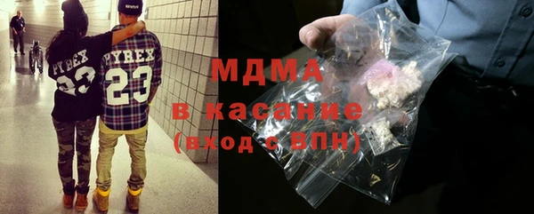 кокаин Балабаново