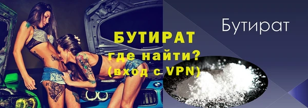 меф Балахна