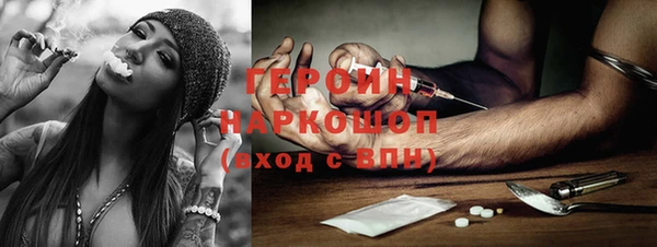 кокаин Балабаново