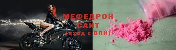 меф Балахна