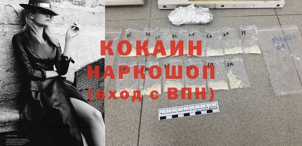 меф Балахна