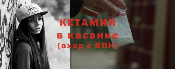 наркотики Арсеньев