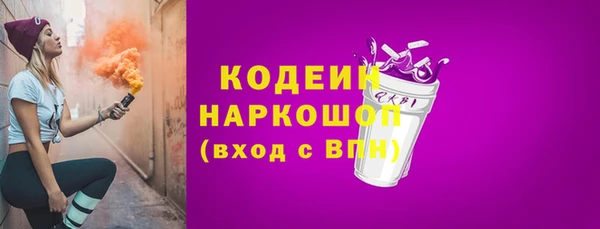 кокаин Балабаново
