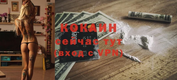 меф Балахна