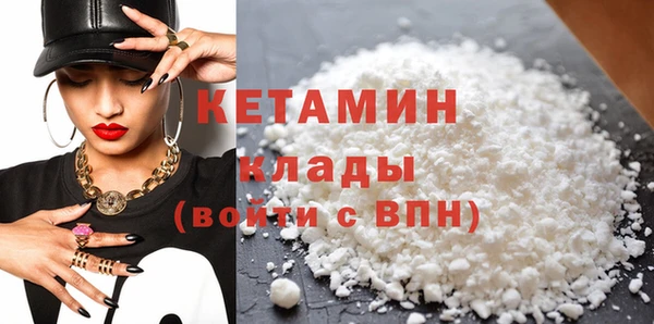 кокаин VHQ Армянск