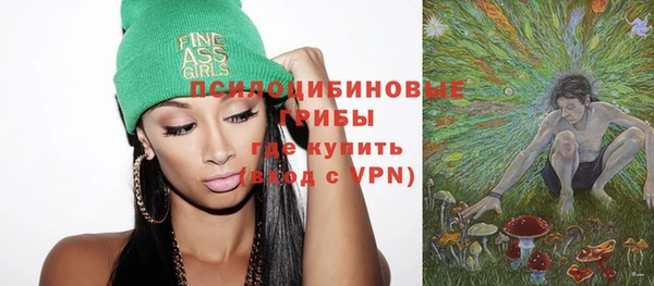 кокаин Балабаново