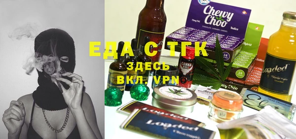 кокаин Балабаново
