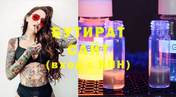 кокаин Балабаново