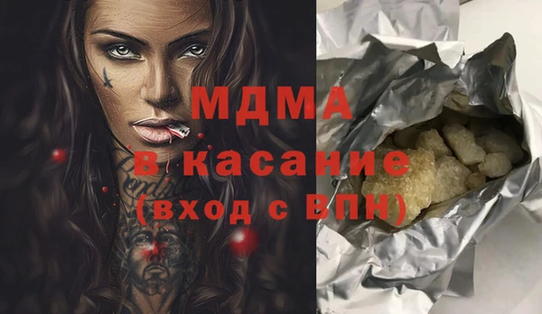 кокаин Балабаново