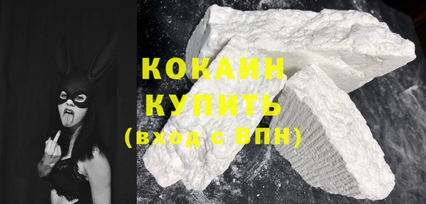 кокаин Балабаново