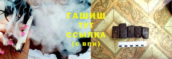 кокаин Балабаново