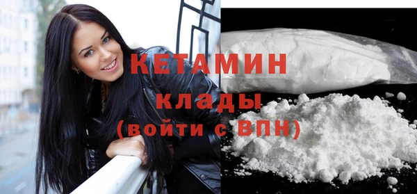 кокаин Балабаново