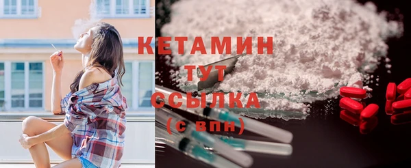 кокаин Балабаново