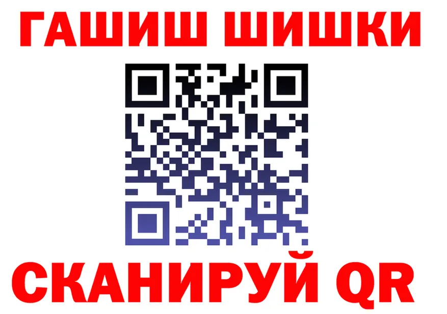 Все наркотики это клад Кущёвская