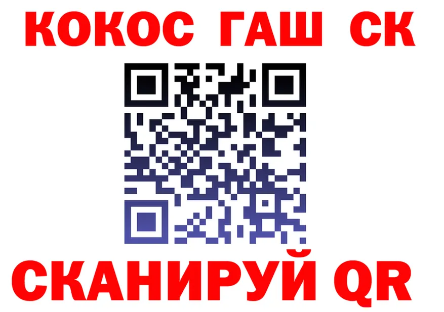 ГАШ VHQ tor даркнет kraken Кущёвская