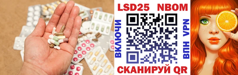 Лсд 25 экстази ecstasy  OMG ссылки  Кущёвская 