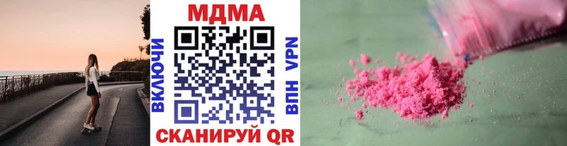 купить наркоту  Кущёвская  MDMA crystal 