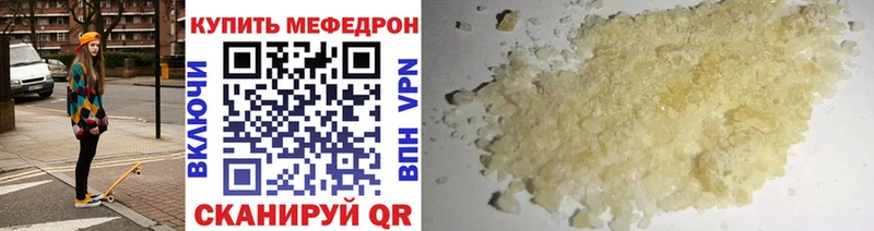 Меф кристаллы  где купить наркотик  Кущёвская 