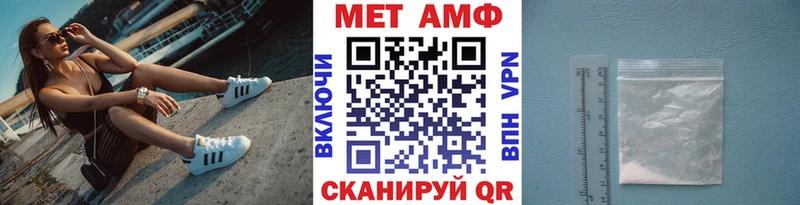 Первитин Декстрометамфетамин 99.9%  Кущёвская 