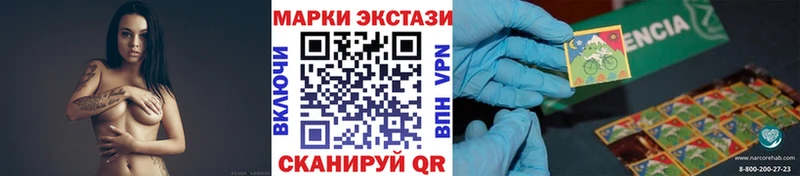 где продают   Кущёвская  Марки N-bome 1500мкг 