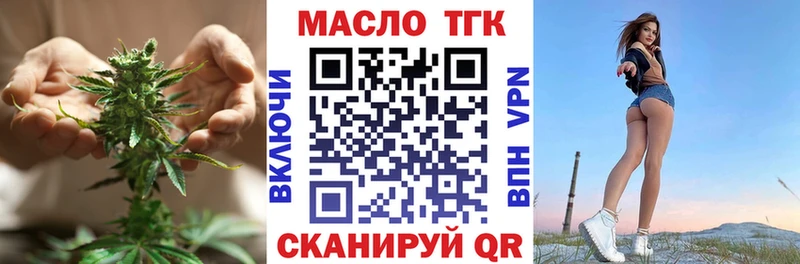 ссылка на мегу вход Кущёвская Дистиллят ТГК вейп наркотики