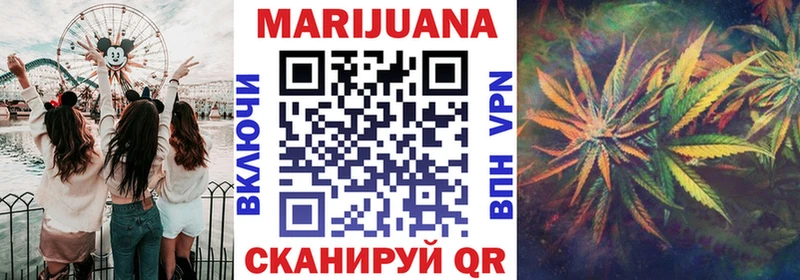 Канабис SATIVA & INDICA  цены   Кущёвская 